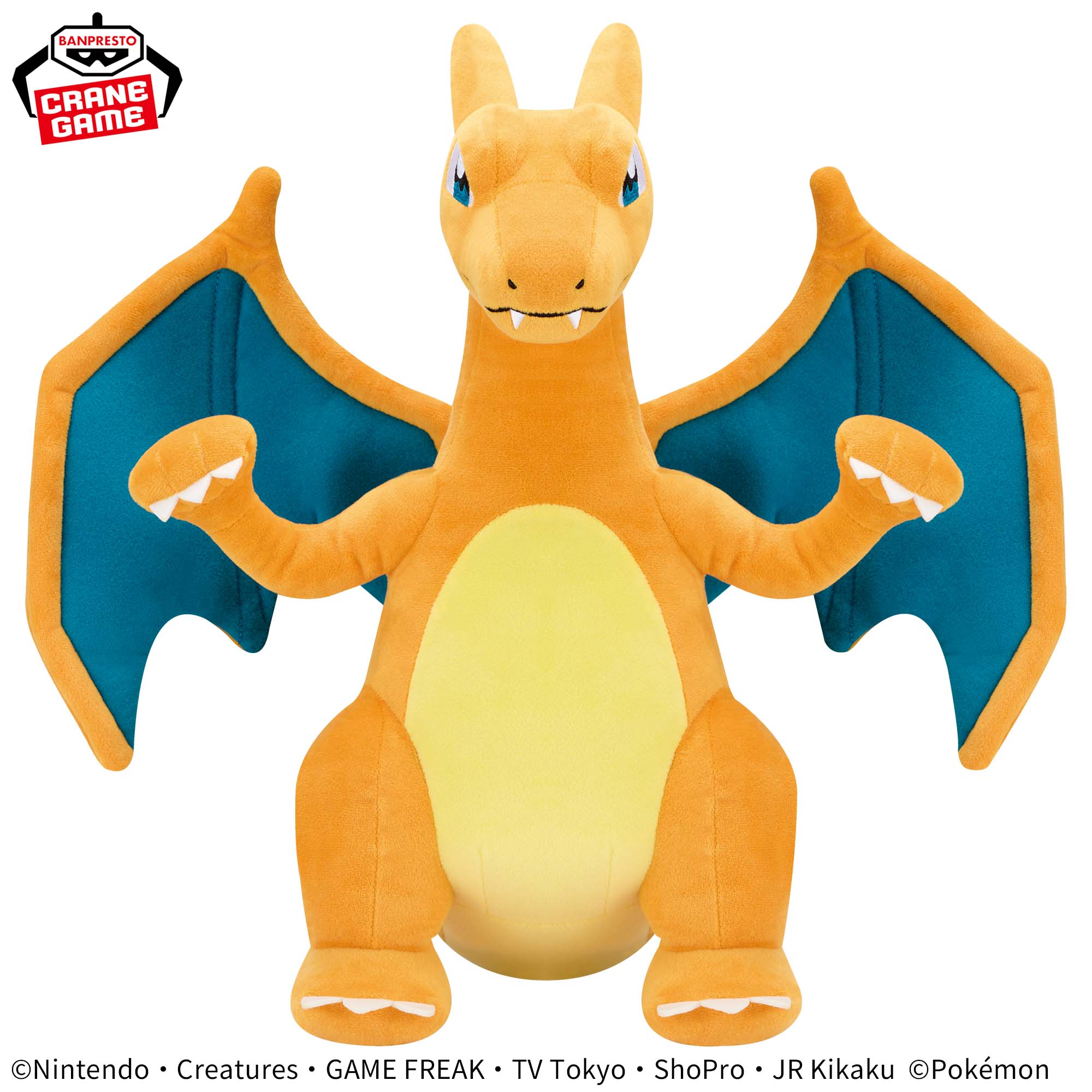 Pokemon Super Soft Plush Toy - Charizard