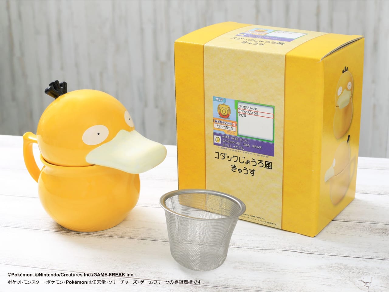 Pokemon Watering Can-Style Teapot - Psyduck [Pre-Order Jun 2026]
