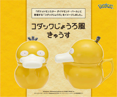 Pokemon Watering Can-Style Teapot - Psyduck [Pre-Order Jun 2026]