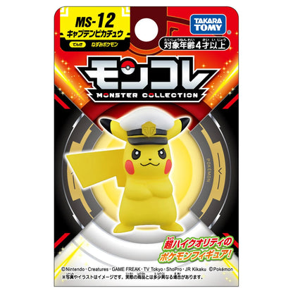 Pokemon x MonColle - Captain Pikachu