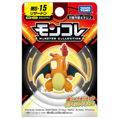 Pokemon x MonColle - Charizard