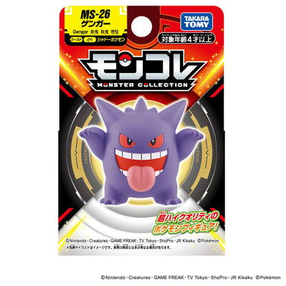 Pokemon x MonColle - MS-26 Gengar [Pre-Order Jul 2026]