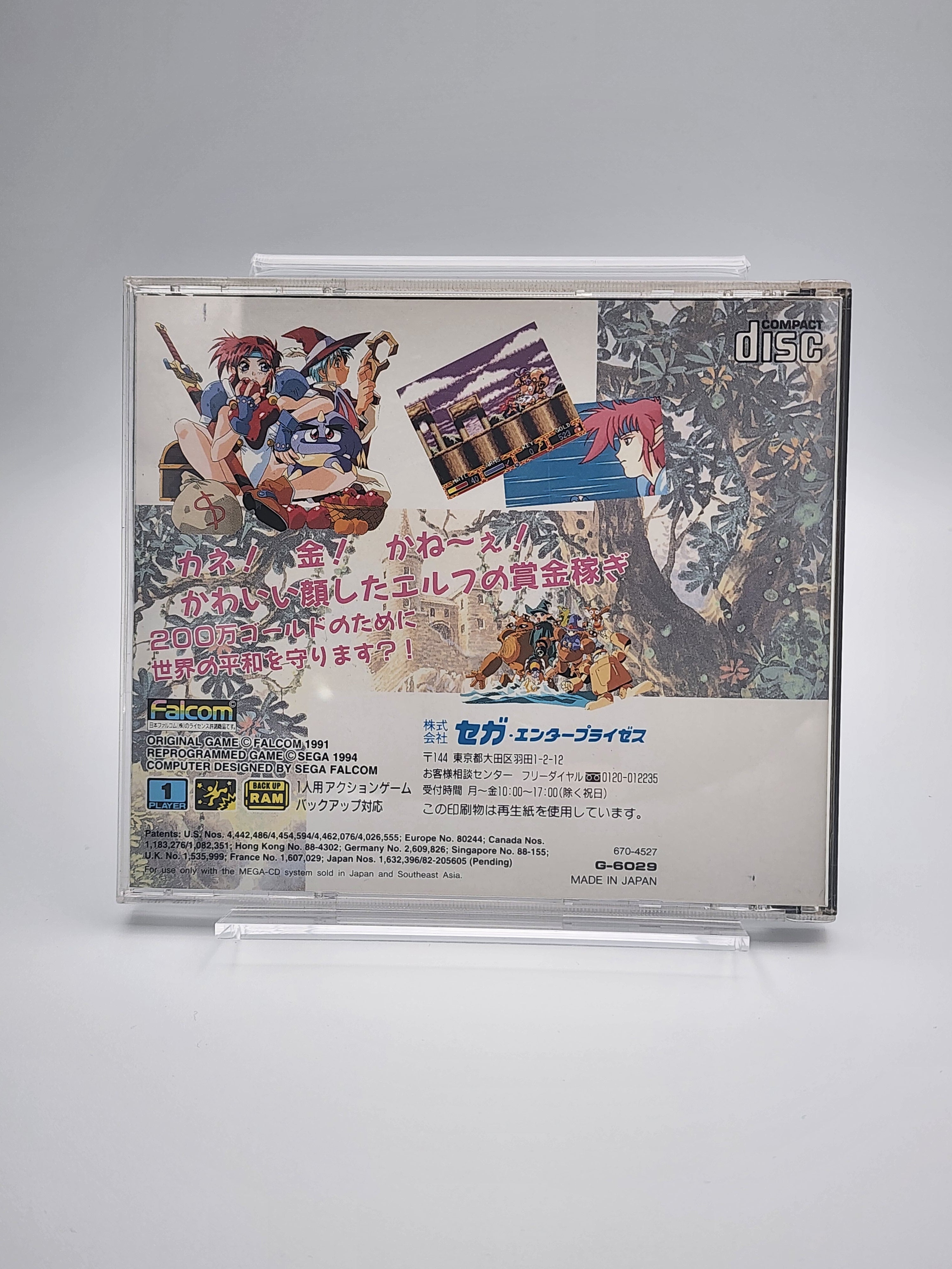 [USED JAPAN] Popful Mail Mega CD