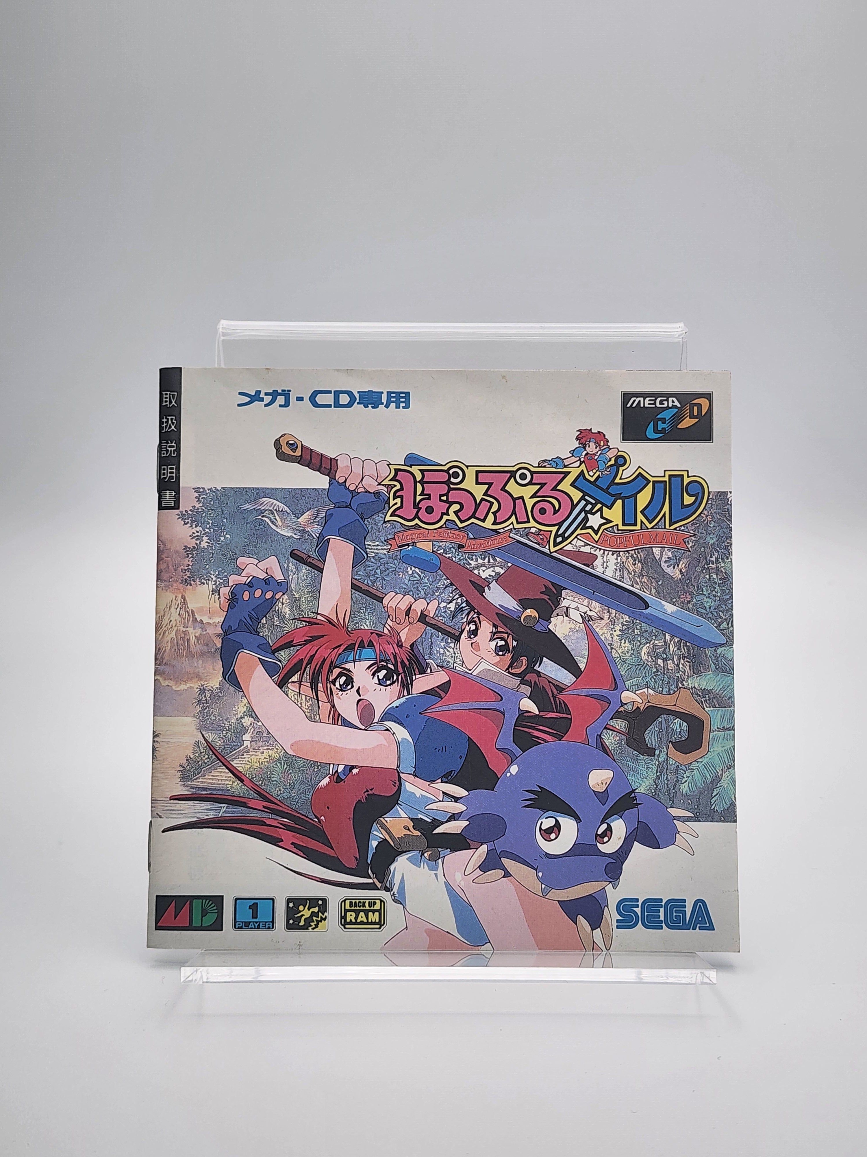 USED JAPAN] Popful Mail Mega CD – JumpIchiban