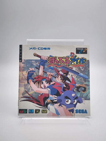 [USED JAPAN] Popful Mail Mega CD