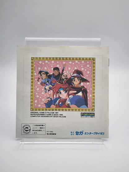 [USED JAPAN] Popful Mail Mega CD