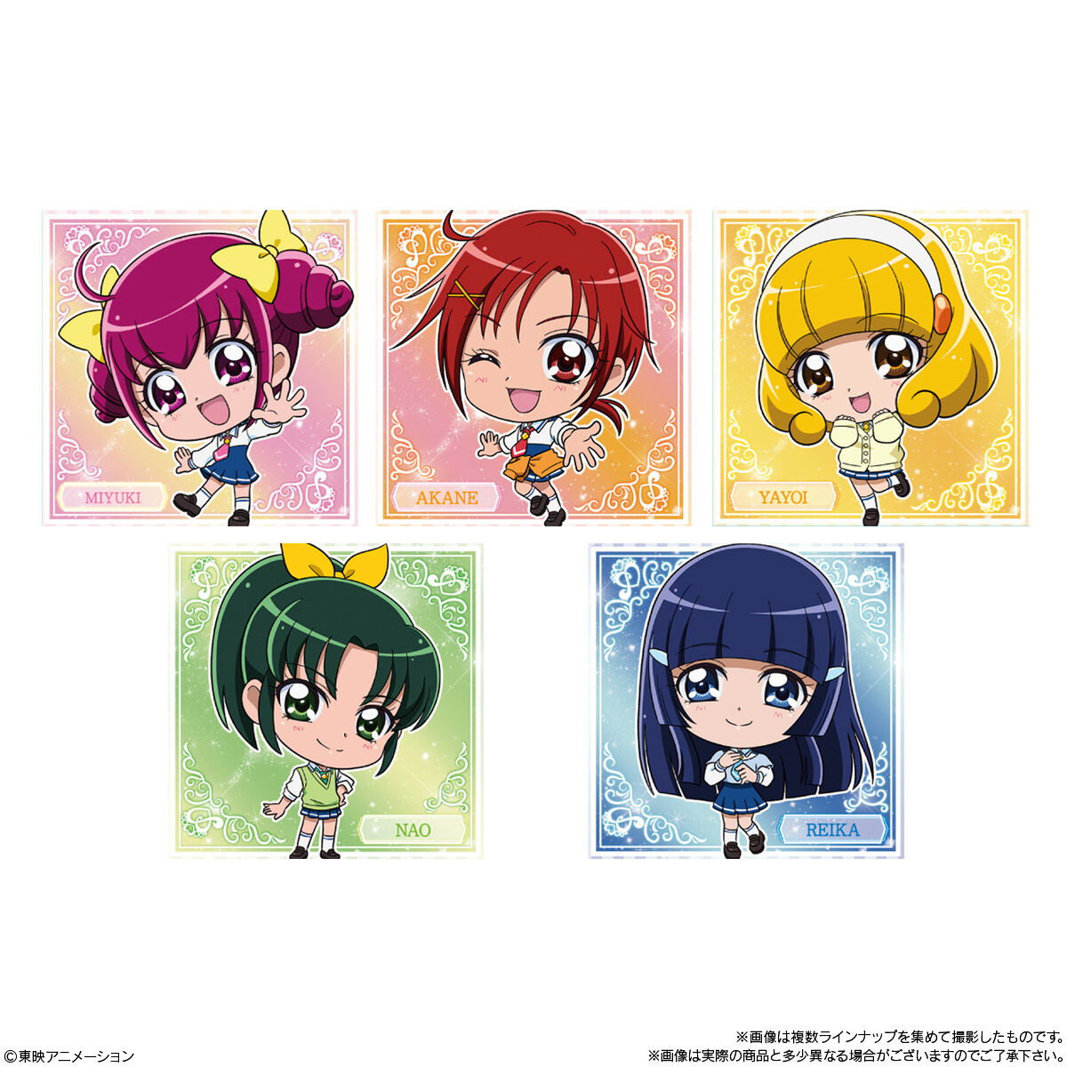 Pretty Cure - Niformation Card Wafers (Box of 20 pieces)  [Pre-Order Feb 2026]