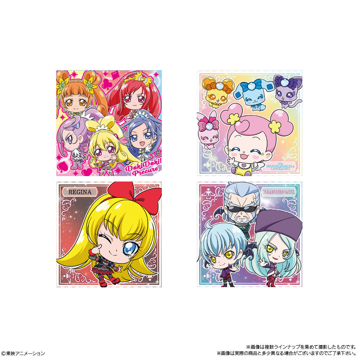 Pretty Cure - Niformation Card Wafers (Box of 20 pieces)  [Pre-Order Feb 2026]