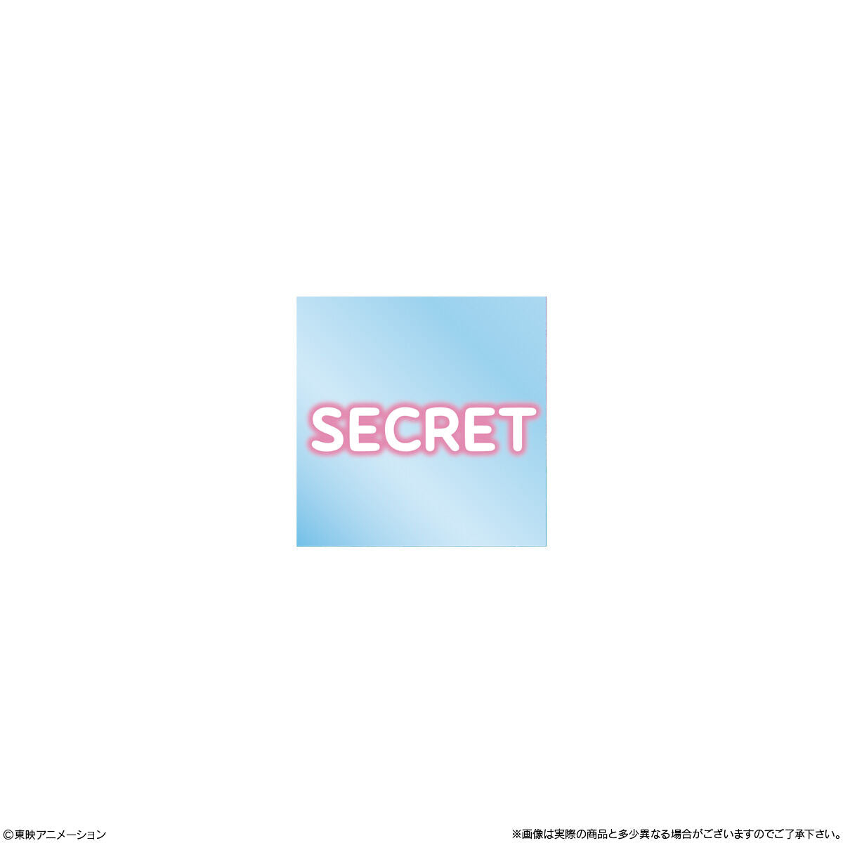 Pretty Cure - Niformation Card Wafers (Box of 20 pieces)  [Pre-Order Feb 2026]