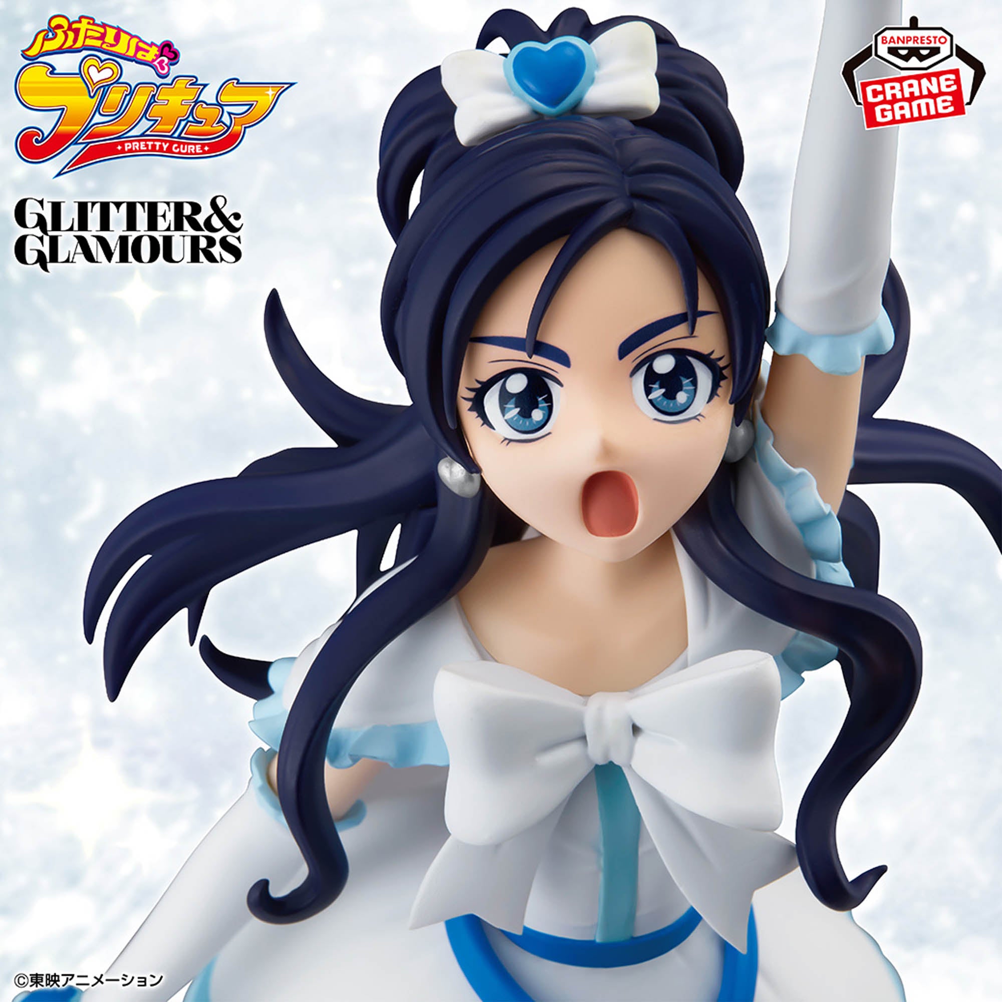 Pretty Cure Glitter & Glamours - Cure White [Pre-Order Nov 2025]