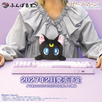 Pretty Guardian Sailor Moon - Plush Luna [Pre-Order Feb 2027]