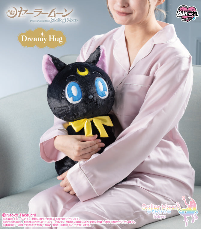 Pretty Guardian Sailor Moon Dreamy Hug Plush - Luna Kaguya-Hime's Lover Ver. [Pre-Order Mar 2027]
