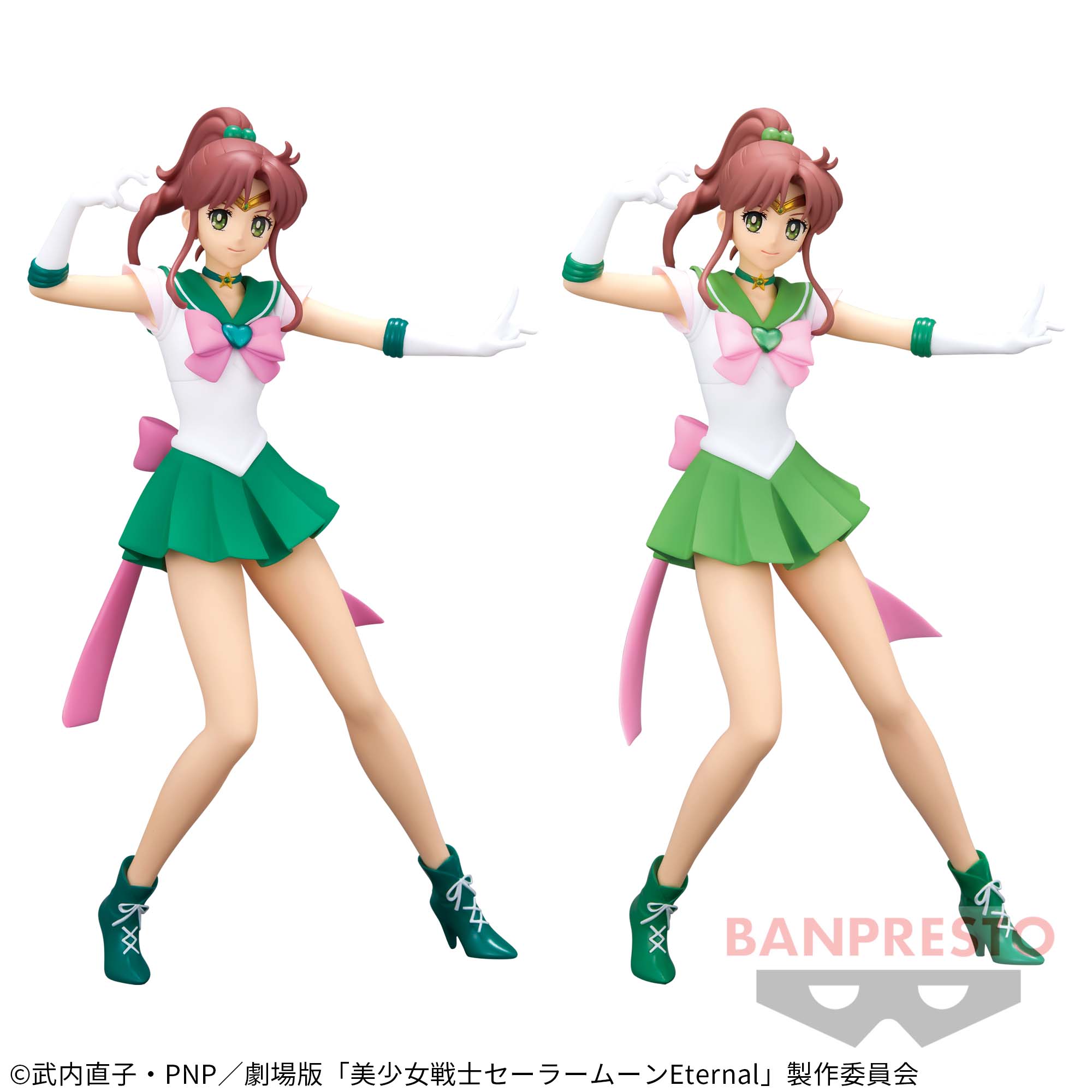 Pretty Guardian Sailor Moon Glitter & Glamours - Super Sailor Jupiter