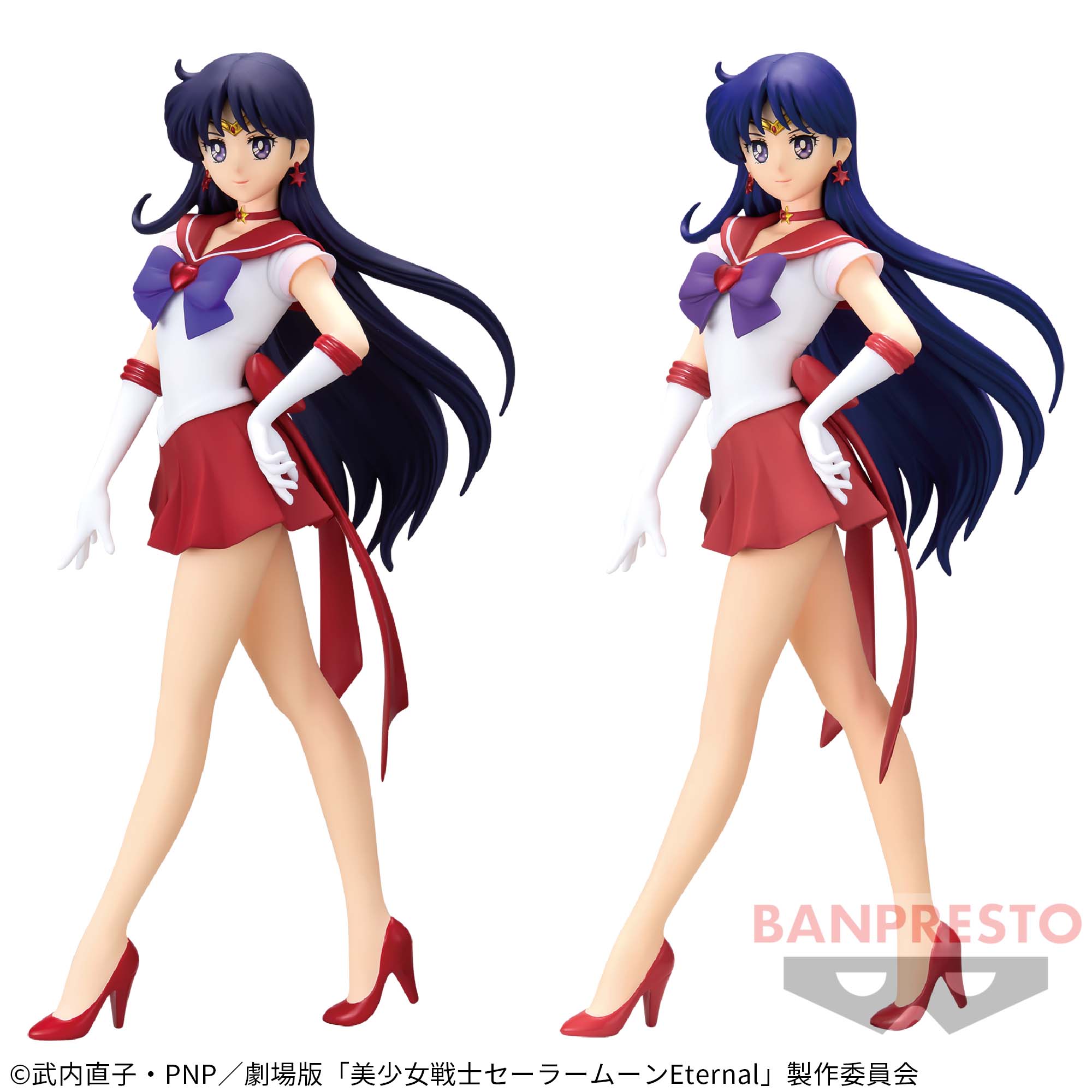 Pretty Guardian Sailor Moon Glitter & Glamours - Super Sailor Mars