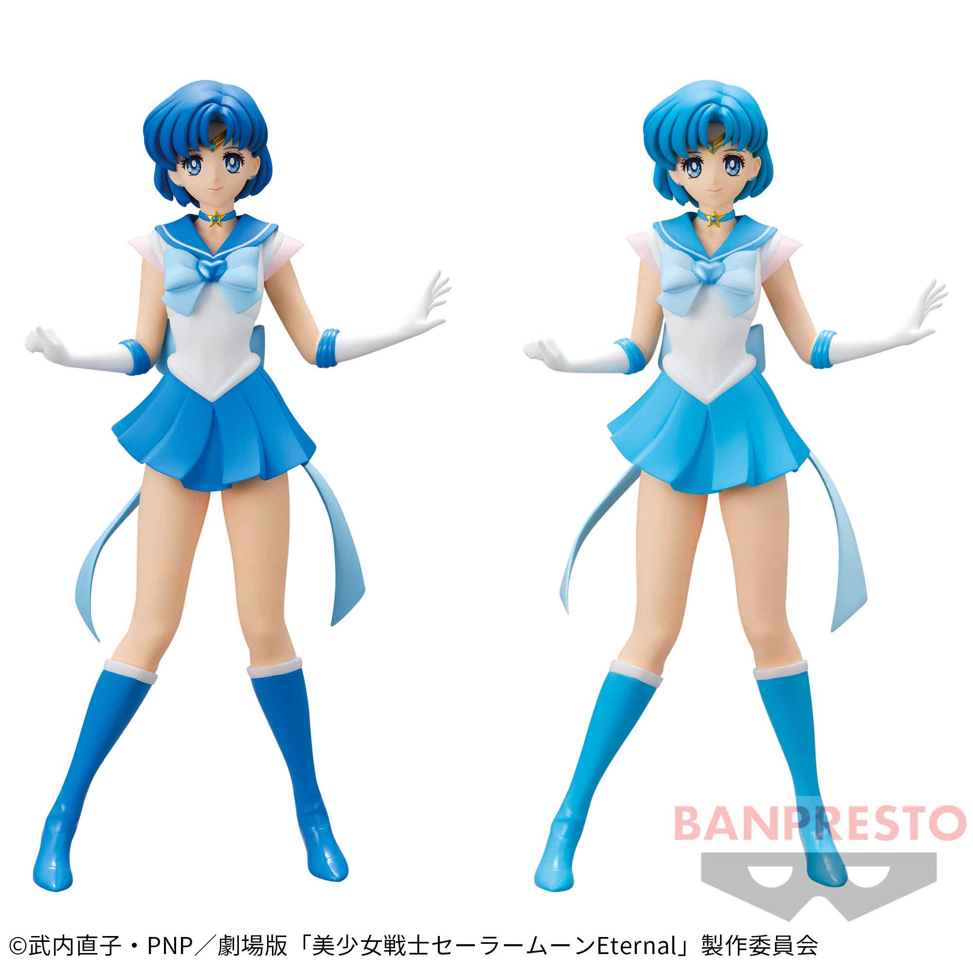 Pretty Guardian Sailor Moon Glitter & Glamours - Super Sailor Mercury