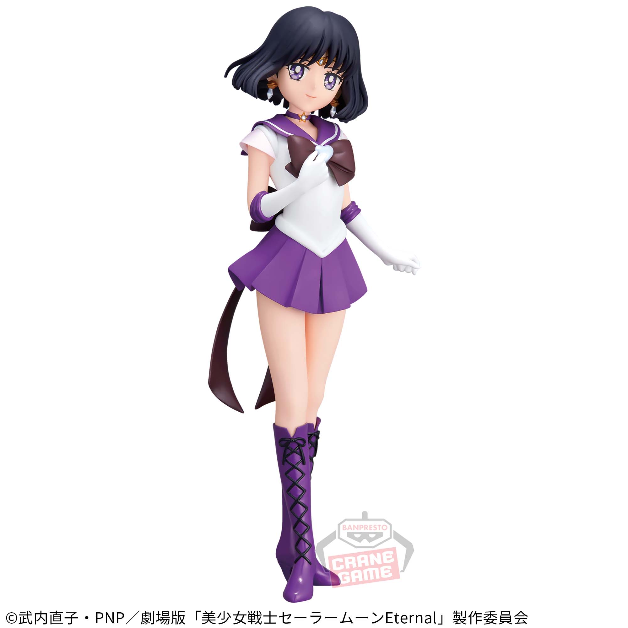 Pretty Guardian Sailor Moon Glitter & Glamours - Super Sailor Saturn