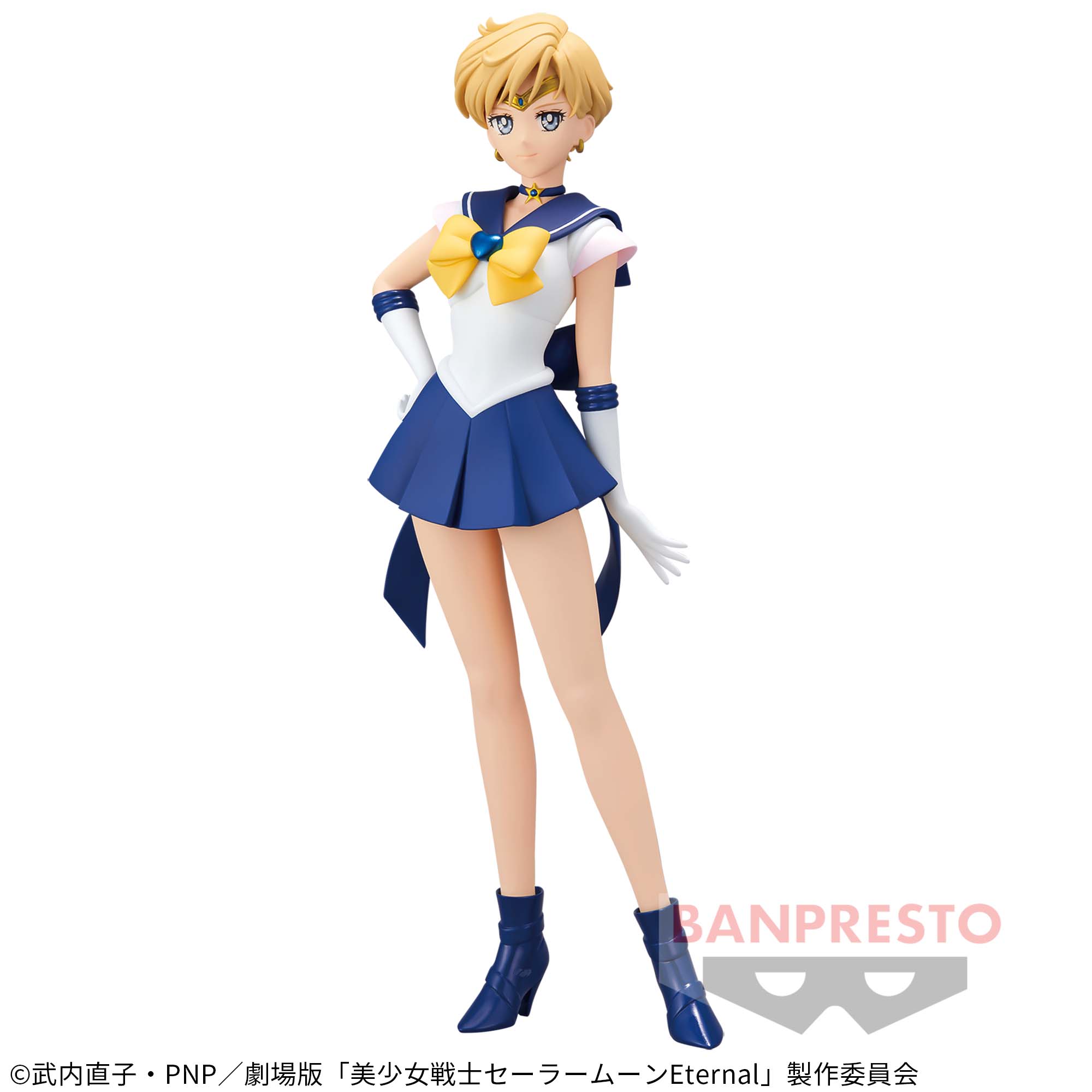 Pretty Guardian Sailor Moon Glitter & Glamours - Super Sailor Uranus
