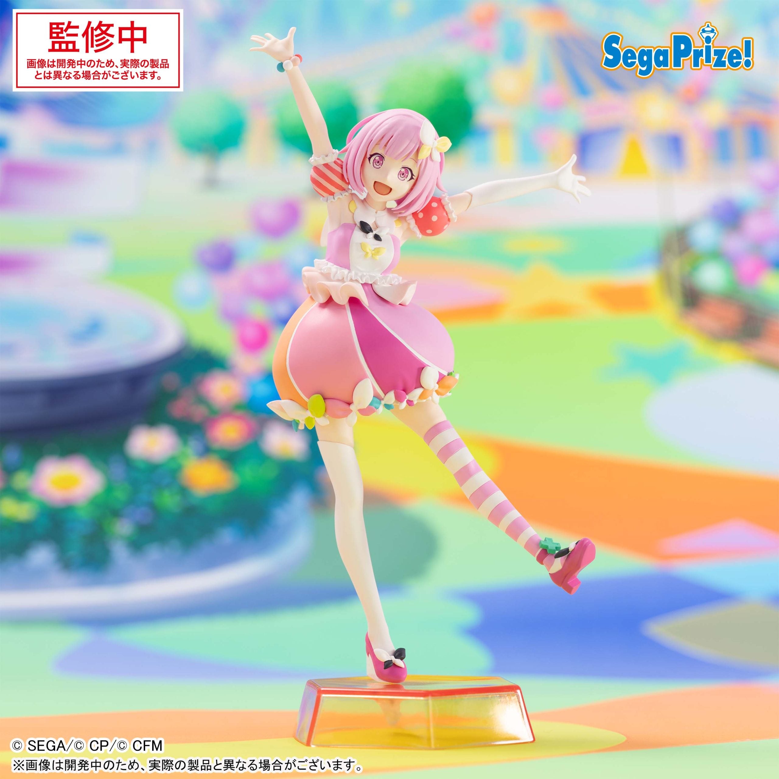 Project Sekai Colorful stage! feat.Hatsune Miku Desktop×Decorate Collections - Otori Emu