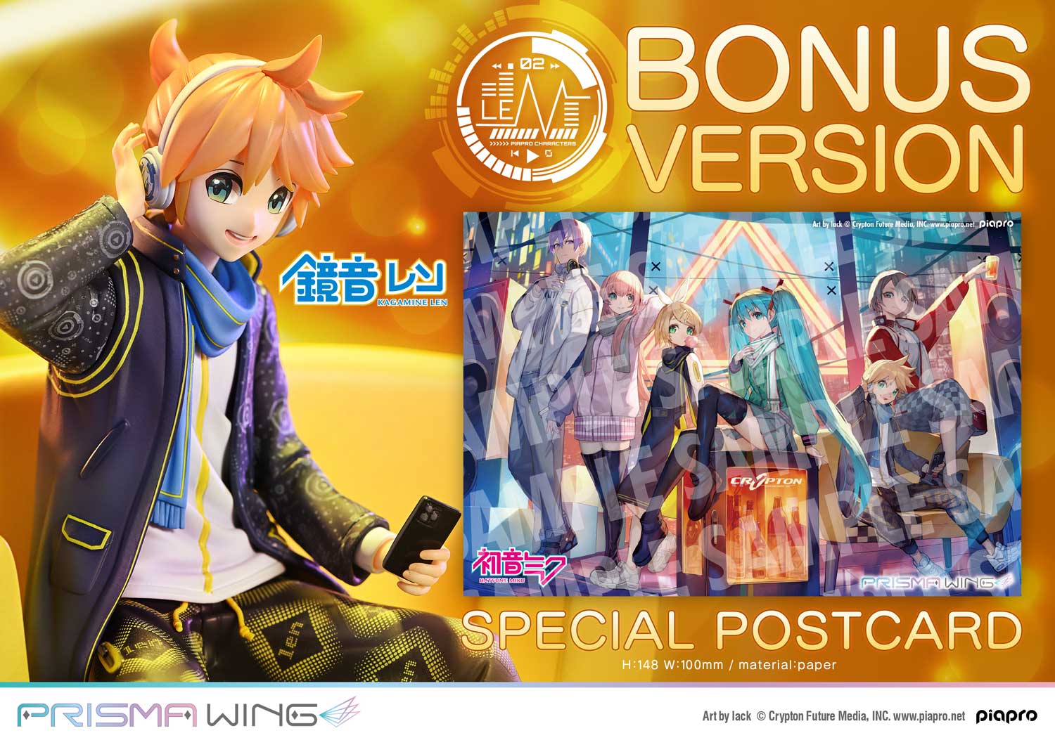 Project Sekai Colorful stage! feat.Hatsune Miku Prisma Wing - Kagamine Len Art by Lack Bonus Edition [Pre-Order Jul 2026]