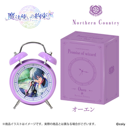 Promise of Wizard - Alarm Clock (21 Types) [Pre-Order Sep 2026]