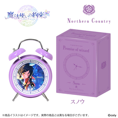 Promise of Wizard - Alarm Clock (21 Types) [Pre-Order Sep 2026]