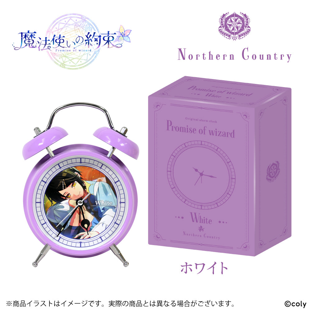Promise of Wizard - Alarm Clock (21 Types) [Pre-Order Sep 2026]