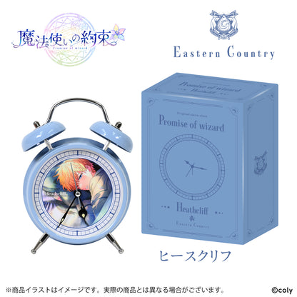 Promise of Wizard - Alarm Clock (21 Types) [Pre-Order Sep 2026]