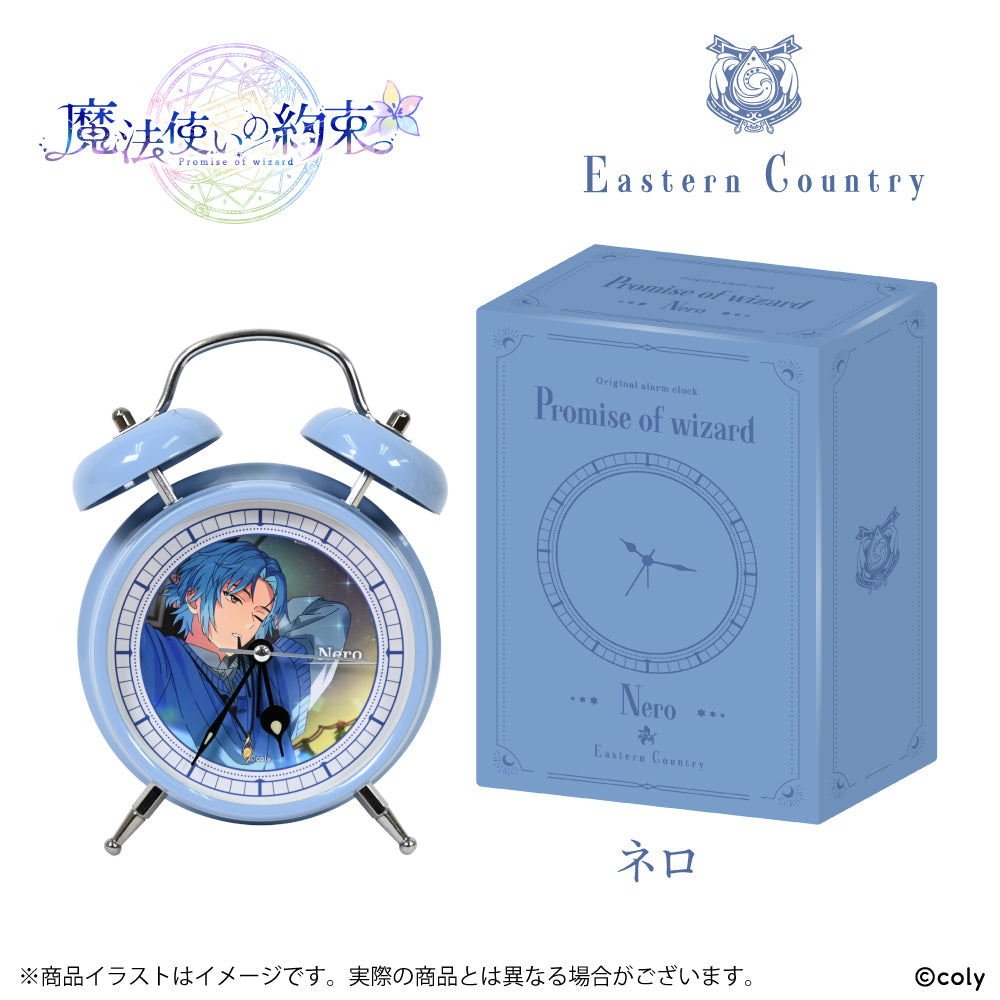 Promise of Wizard - Alarm Clock (21 Types) [Pre-Order Sep 2026]