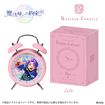 Promise of Wizard - Alarm Clock (21 Types) [Pre-Order Sep 2026]