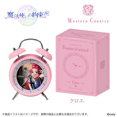 Promise of Wizard - Alarm Clock (21 Types) [Pre-Order Sep 2026]