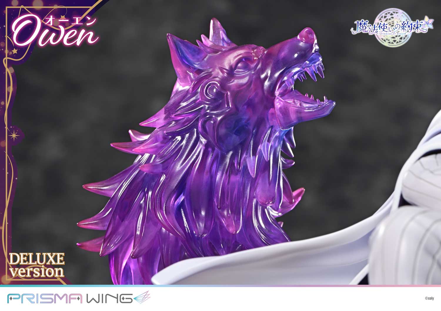 Promise of Wizard Prisma Wing - Owen DX Bonus Edition [Pre-Order Apr 2026]