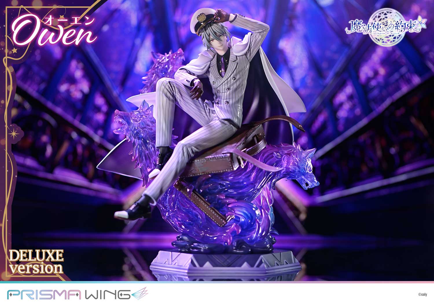 Promise of Wizard Prisma Wing - Owen DX Bonus Edition [Pre-Order Apr 2026]