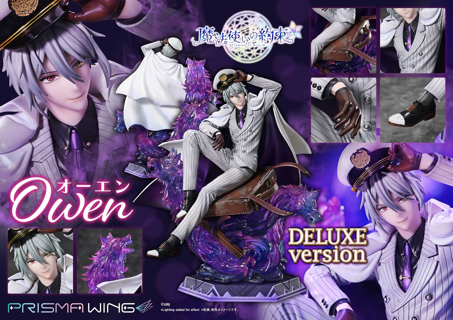 Promise of Wizard Prisma Wing - Owen DX Bonus Edition [Pre-Order Apr 2026]