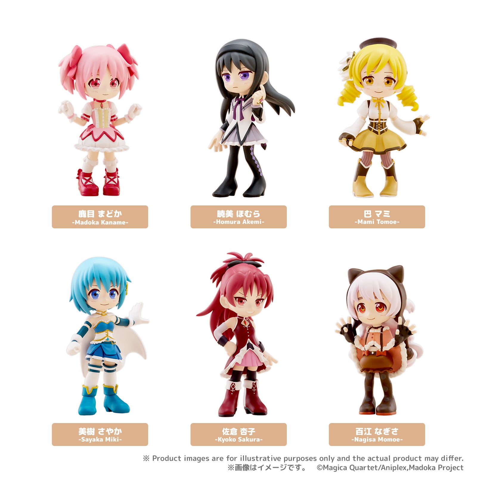パーツアソート　kyoko様 Puella Magi Madoka Magica PalVerse Figures - Complete Set of 6