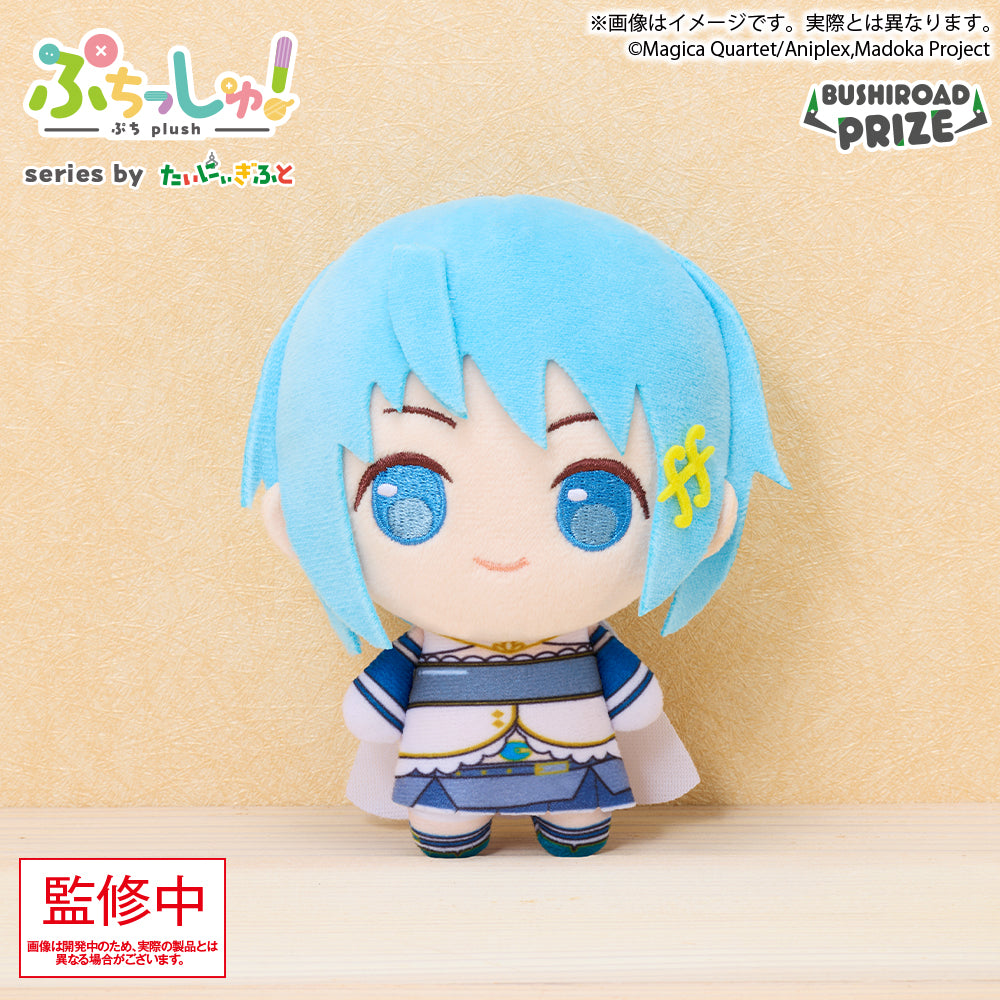 Puella Magi Madoka Magica Puchishu! - Plush Toys Complete Set of 5 Types [Pre-Order Mar 2026]