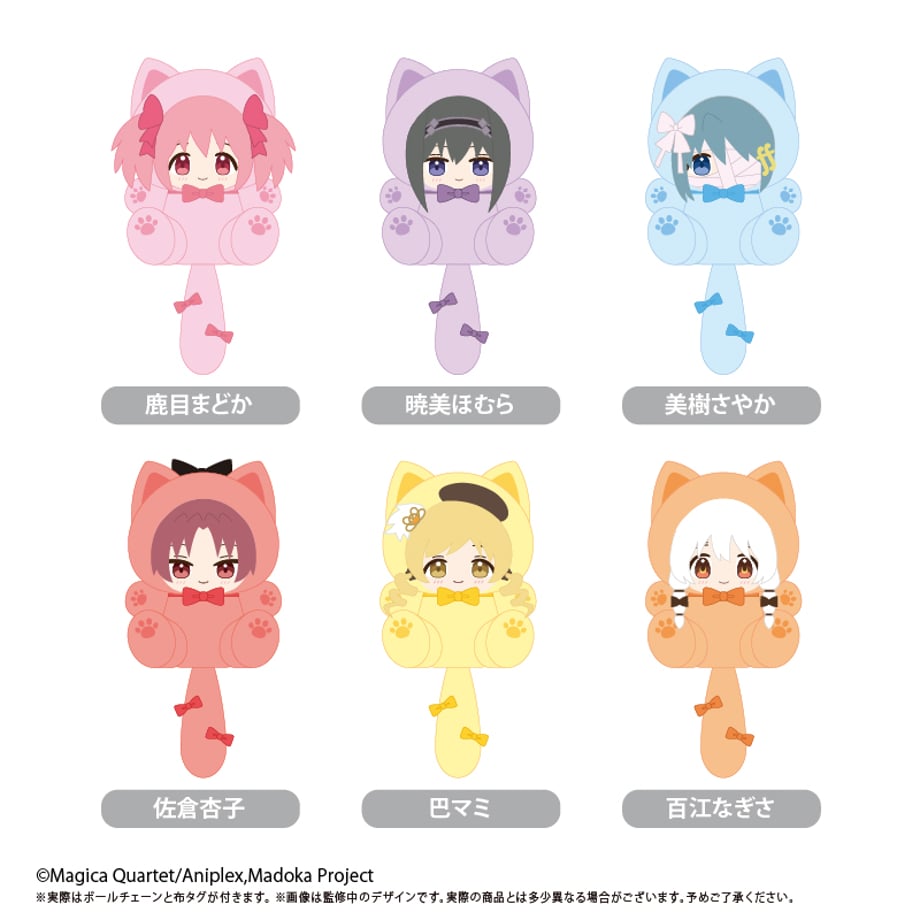 Puella Magi Madoka Magica Tapinyanko - Walpurgis Night (6 Types) [Pre-Order Feb 2027]
