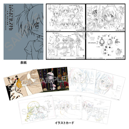 Puella Magi Madoka Magica The Movie - 10th Anniversary Compact Collection