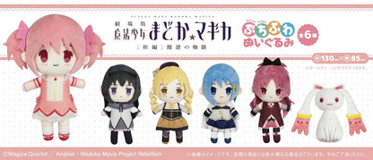 Puella Magi Madoka Magica The Movie Rebellion - Petit Fuwa Nuigurumi Complete Set Of 6 Types [Pre-Order Dec 2026]
