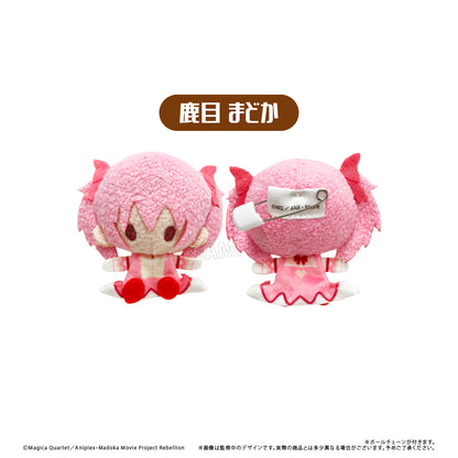 Puella Magi Madoka Magica The Movie Rebellion - Plush Mascot Complete Set Of 6 Types [Pre-Order Dec 2026]