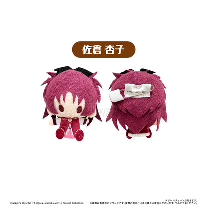 Puella Magi Madoka Magica The Movie Rebellion - Plush Mascot Complete Set Of 6 Types [Pre-Order Dec 2026]