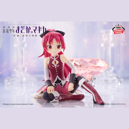 Puella Magi Madoka Magica The Movie Rebellion Figure - Kyoko Sakura [Pre-Order Mar 2026]