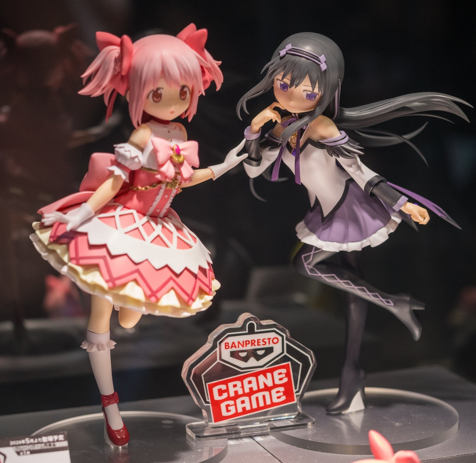 Puella Magi Madoka Magica The Movie Rebellion Figure - Madoka Kaname and Homura Akemi Duo Set [Pre-Order May 2026]