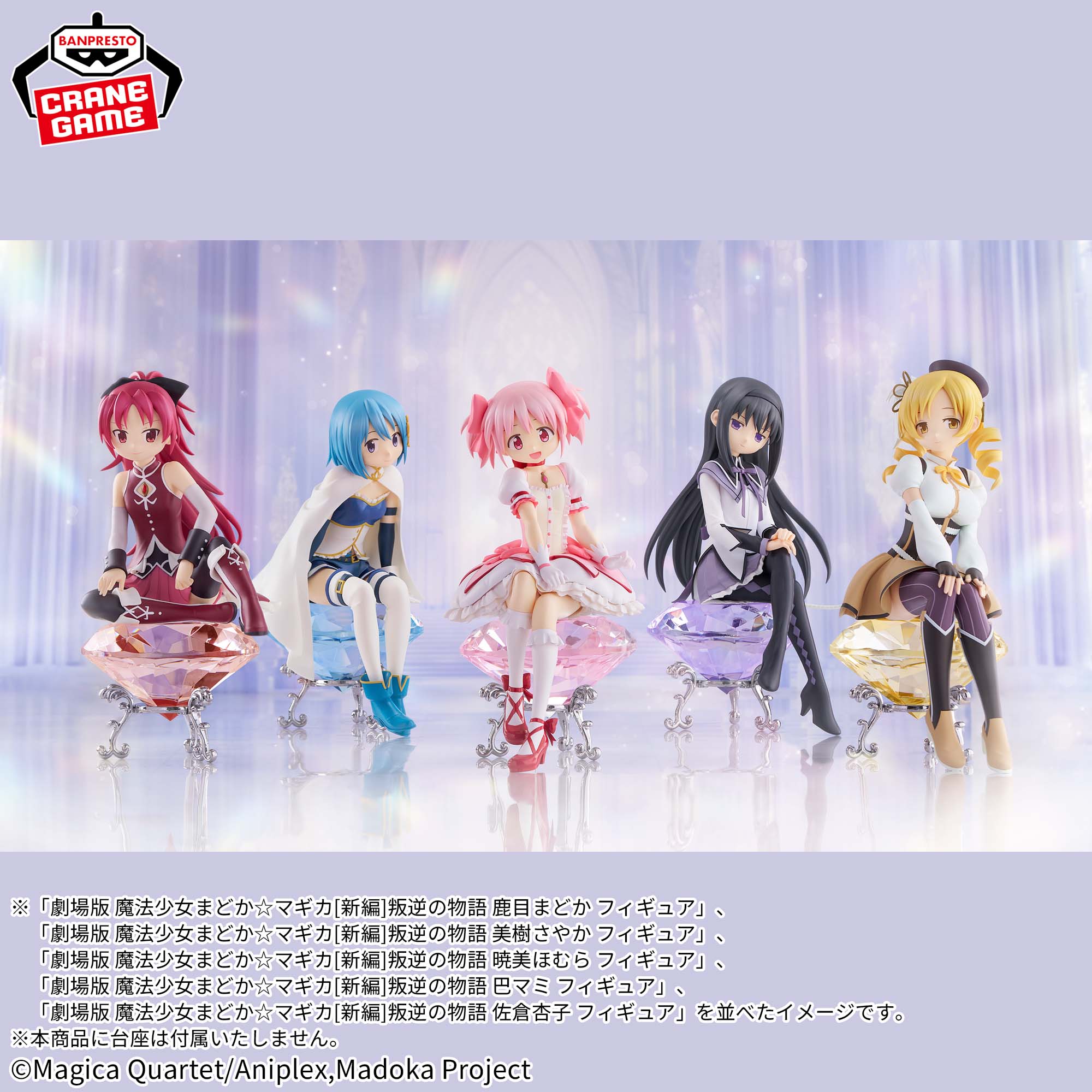 sayaka Puella Magi Madoka Magica the Movie -Walpurgisnacght: Rising