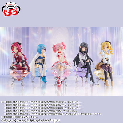 Puella Magi Madoka Magica The Movie Rebellion Figure - Sayaka Miki