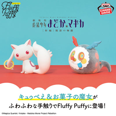 Puella Magi Madoka Magica The Movie Rebellion Fluffy Puffy - Kyubey & Charlotte Duo Set