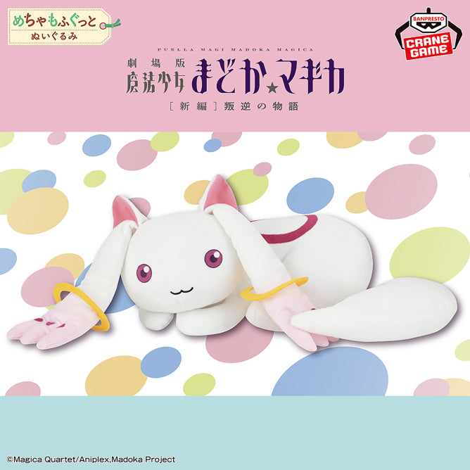 Puella Magi Madoka Magica The Movie Rebellion Super Mofugu Plush Toy - Kyubey II [Pre-Order Mar 2026]