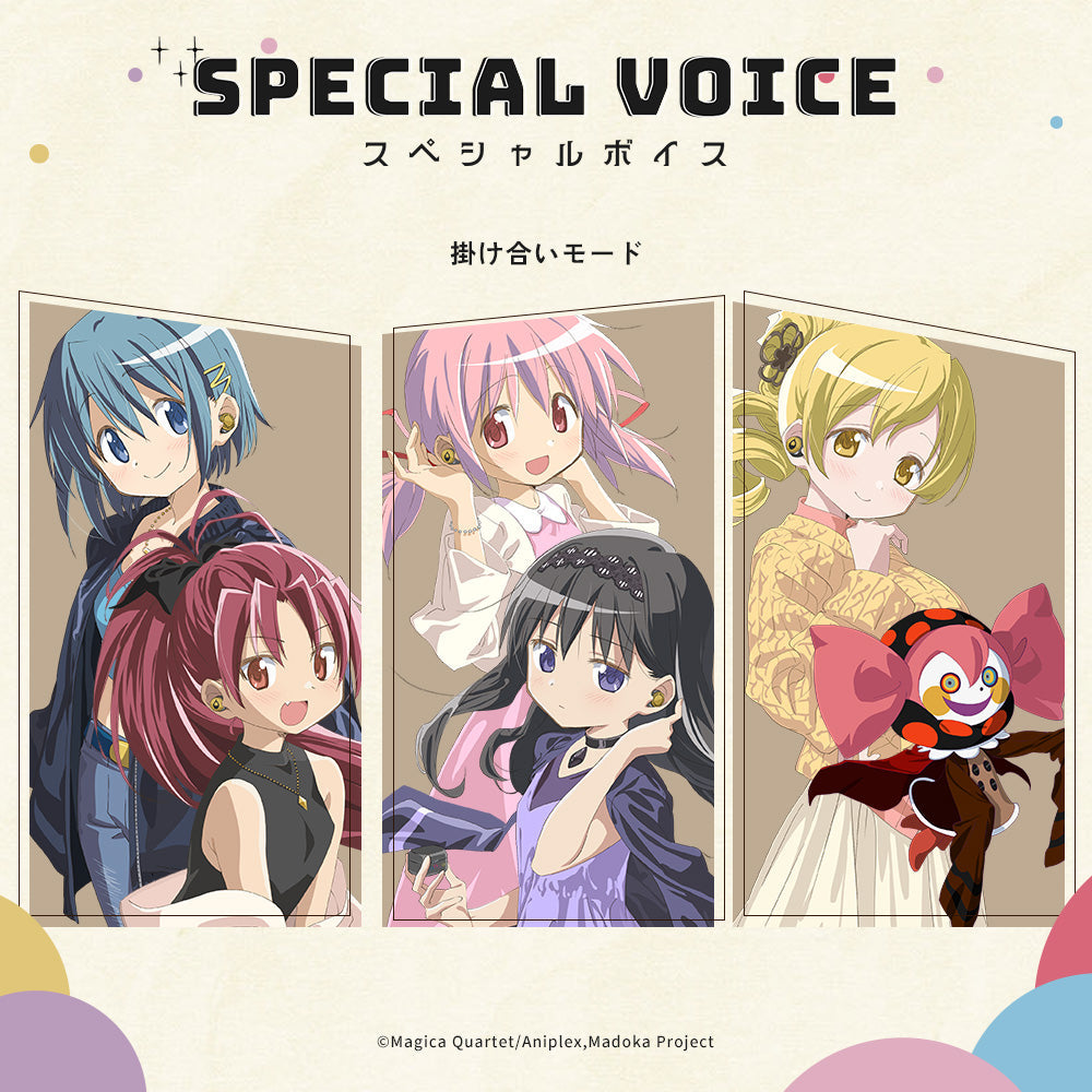 Puella Magi Madoka Magica The Movie Rebellion x AVIOT - Limited Edition Wireless Earphones [Pre-Order Apr 2026]