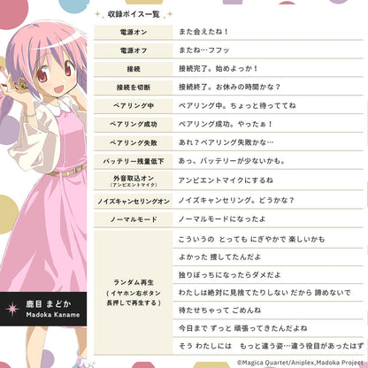 Puella Magi Madoka Magica The Movie Rebellion x AVIOT - Limited Edition Wireless Earphones [Pre-Order Apr 2026]