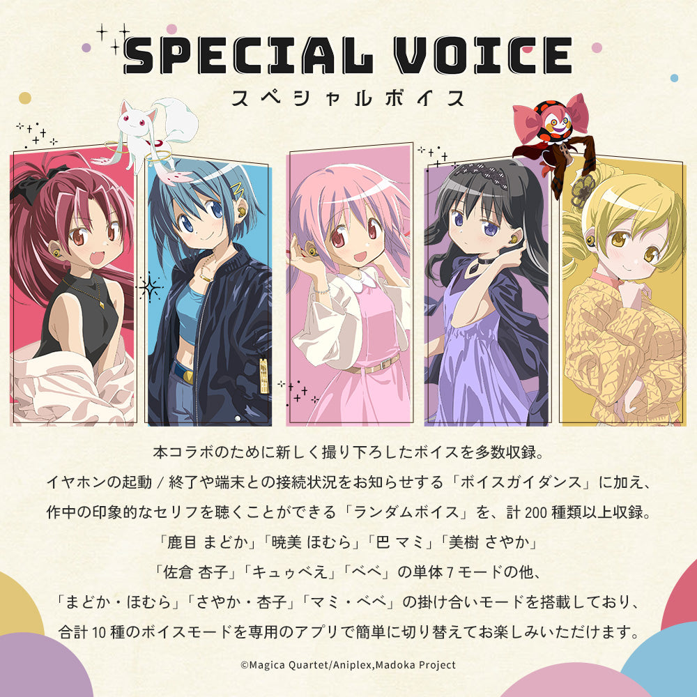 Puella Magi Madoka Magica The Movie Rebellion x AVIOT - Limited Edition Wireless Earphones [Pre-Order Apr 2026]