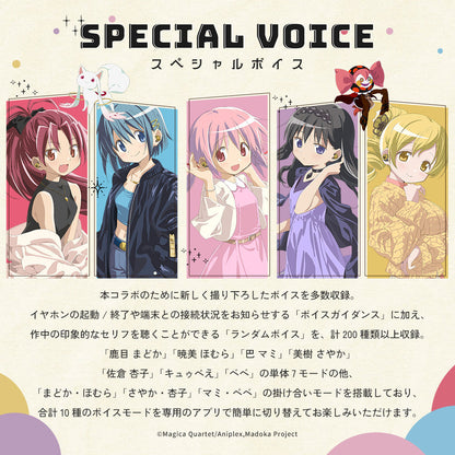 Puella Magi Madoka Magica The Movie Rebellion x AVIOT - Limited Edition Wireless Earphones [Pre-Order Apr 2026]